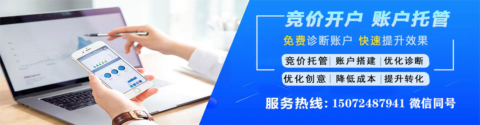 青浦百度优化推广